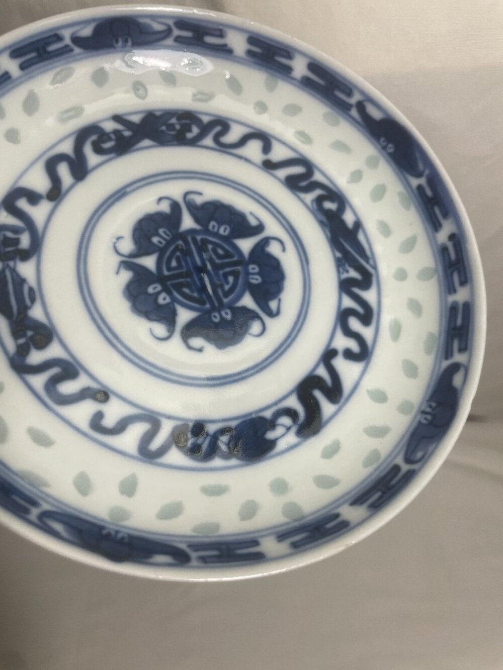 Blue & White Rice Grain Porcelain Bowl 5.5" Bat Motif Character Mark